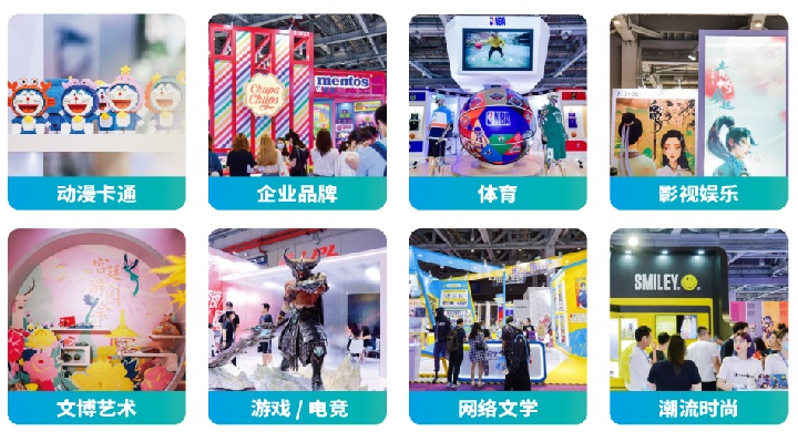 2023第六屆上海授權展LEC將于6月28日舉行(www.hnhuay.cn)