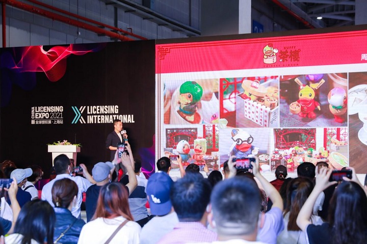 2023第六屆上海授權展LEC將于6月28日舉行(www.hnhuay.cn)