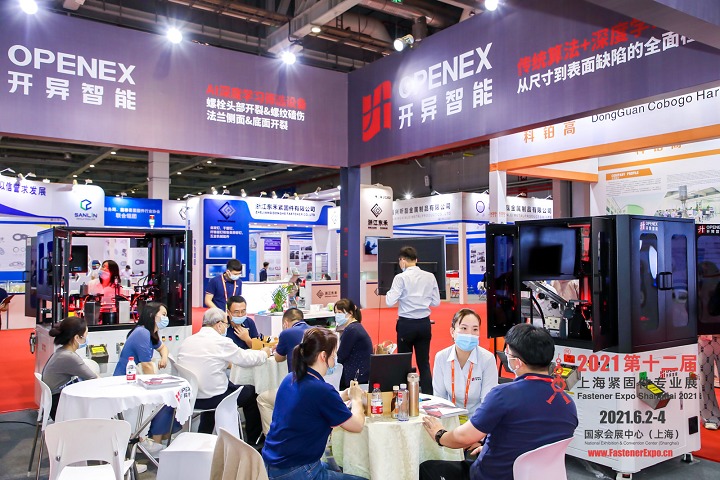 上海國際緊固件專業展覽會FES(www.hnhuay.cn)