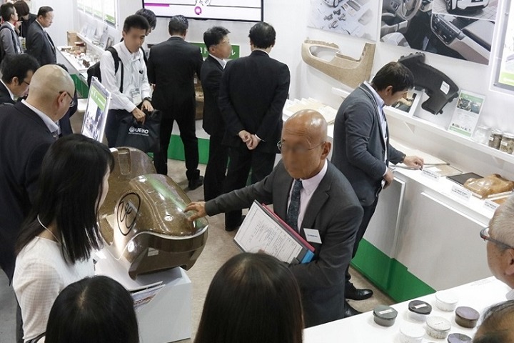 日本大阪高性能陶瓷展覽會CERAMICS(www.hnhuay.cn)