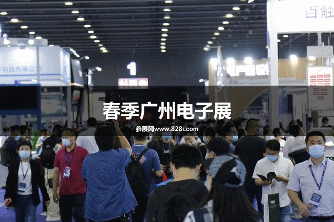 深圳消費電子展 深圳消費電子展