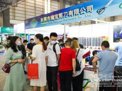 2023中國國際供應鏈博覽會將于11月在北京舉行