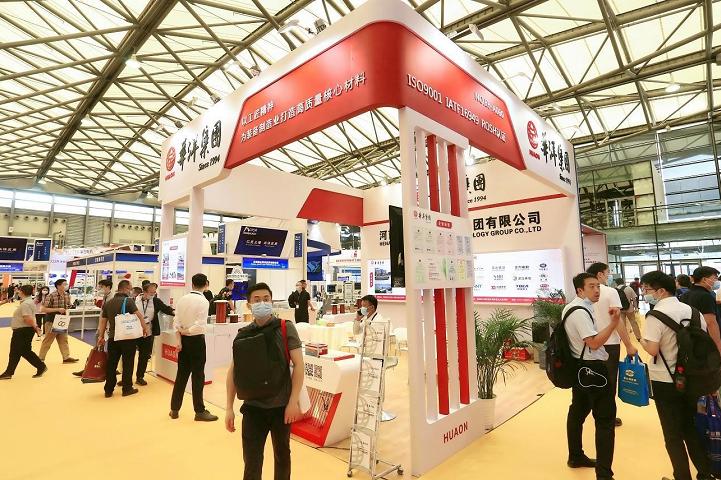 中國（上海）國際電機展覽會MOTOR(www.hnhuay.cn)