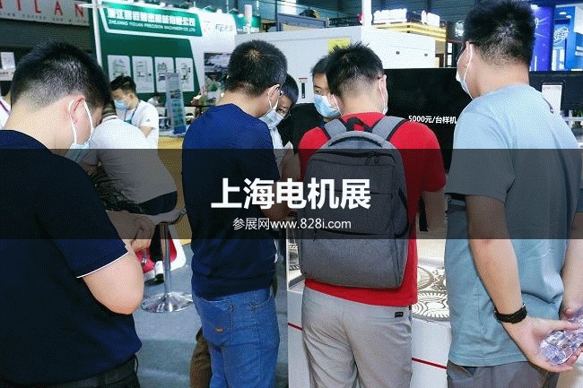 上海電機展 上海電機展
