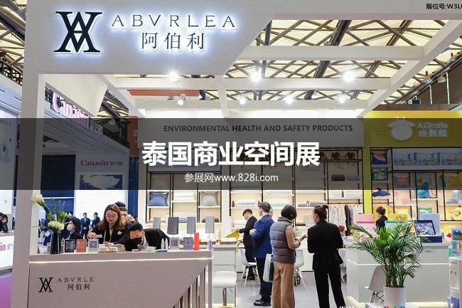 泰國酒店展 泰國酒店展
