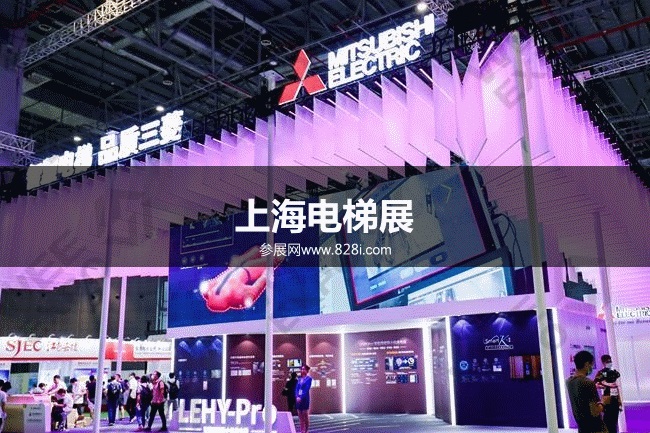 中國電梯展 中國電梯展