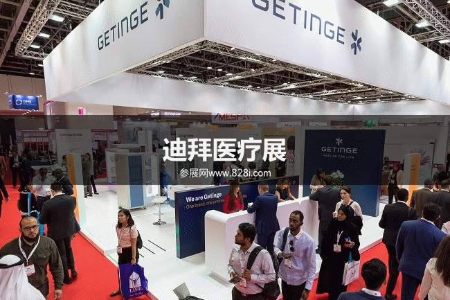 2024第49屆迪拜醫(yī)療器械展Arab Health將于1月29日舉行(www.hnhuay.cn)