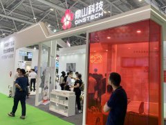 廣州智能家居展的頭像