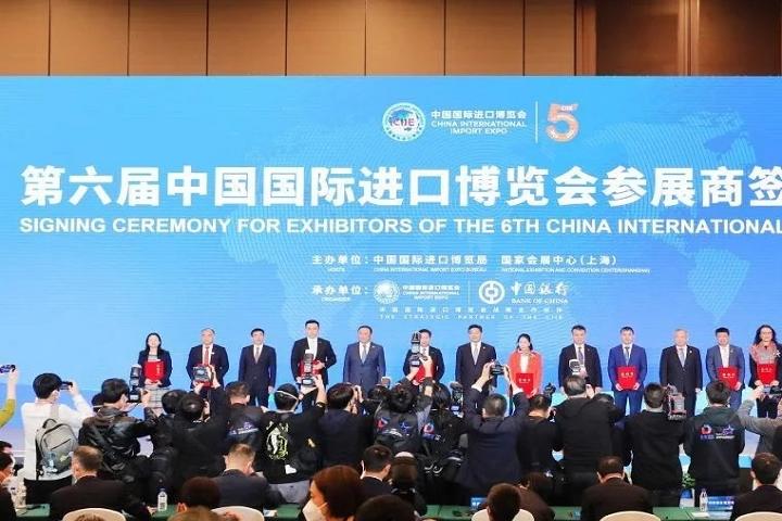 上海進(jìn)博會(huì)門票購買：2024年第7屆中國國際進(jìn)口博覽會(huì)觀眾報(bào)名開始啦(www.hnhuay.cn)