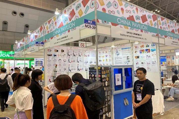日本大阪家居用品及禮品展覽會GIFTEX(www.hnhuay.cn)
