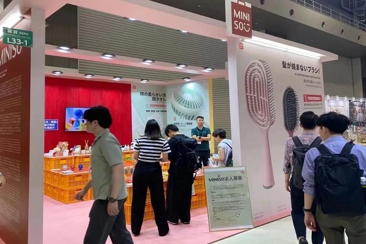 日本東京國際禮品及家居用品展覽會GIFTEX(www.hnhuay.cn)