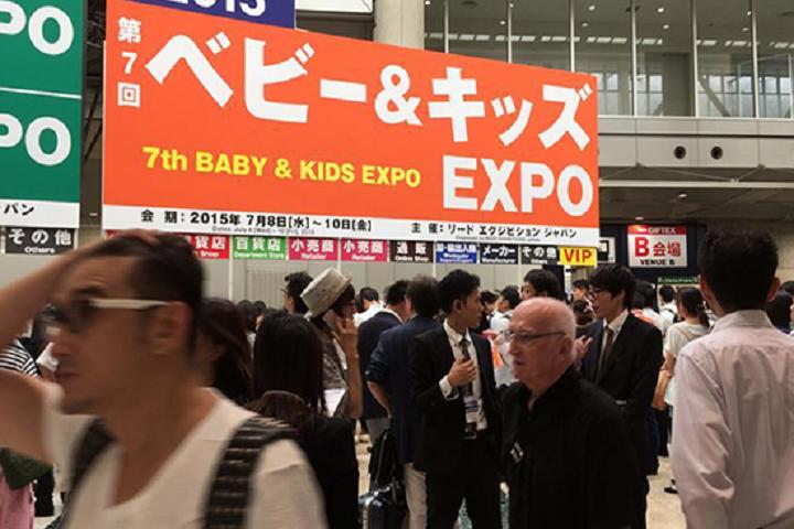 日本東京嬰童用品展覽會Baby & Kids Expo(www.hnhuay.cn)