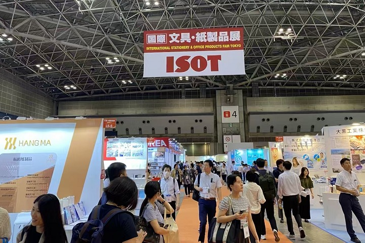 日本東京文具辦公用品展覽會ISOT(www.hnhuay.cn)