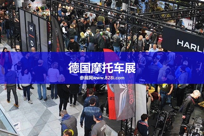 德國摩托車展 德國摩托車展