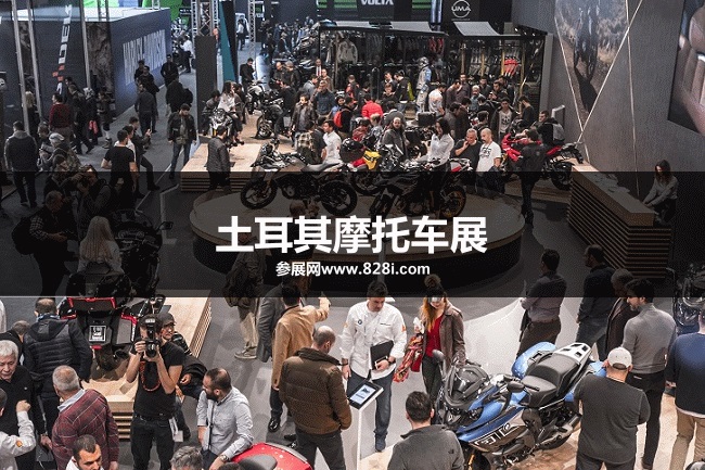 土耳其摩托車展 土耳其摩托車展