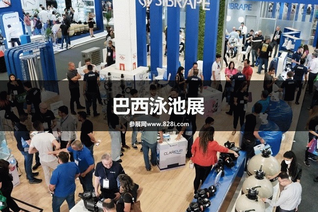巴西泳池展 巴西泳池展