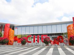 2024上海進博會門票預約指南:企業觀眾可以報名