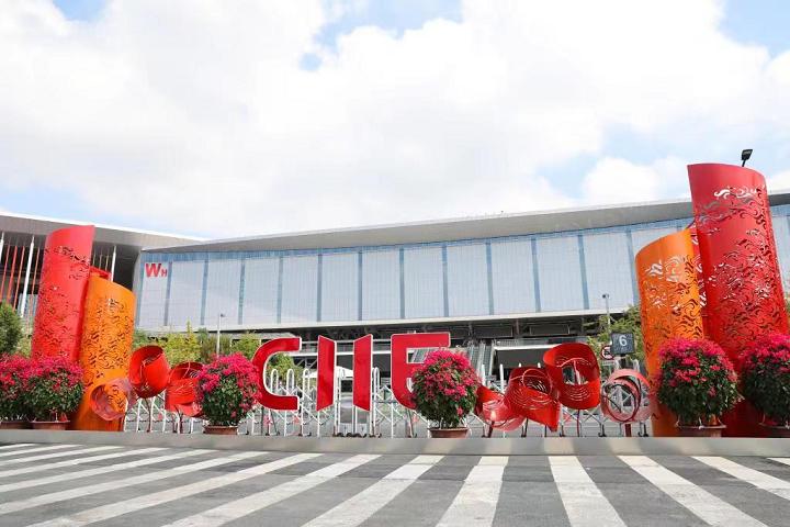 2024上海進博會門票預約指南：企業觀眾可以報名(www.hnhuay.cn)