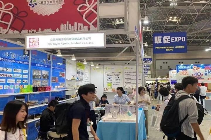 2023日本禮品文具家居用品展將于9月舉行(www.hnhuay.cn)