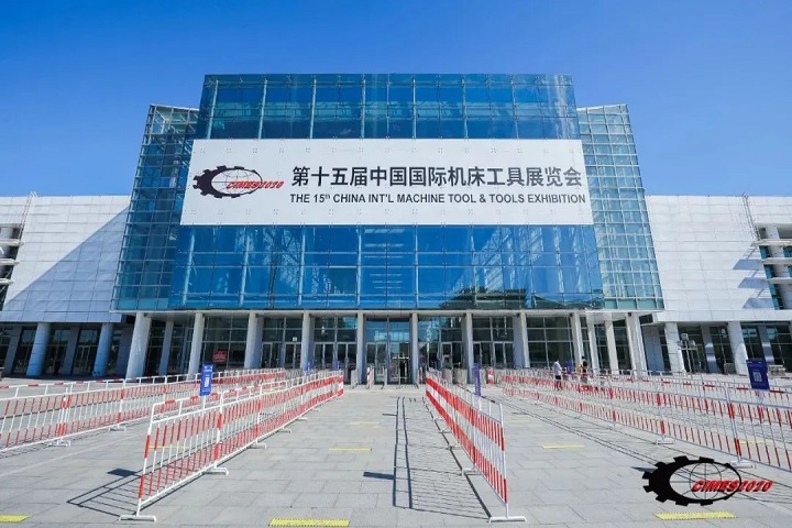 2024北京機(jī)床工具展CIMES將于6月舉行(www.hnhuay.cn)
