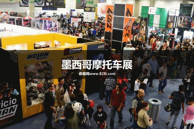 2023年墨西哥摩托車展將于11月舉行(www.hnhuay.cn)