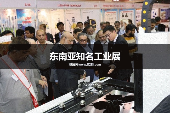 東南亞知名工業展會有哪些