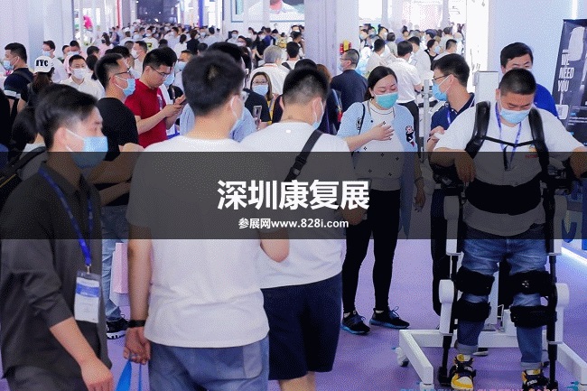 深圳康復(fù)展 深圳康復(fù)展