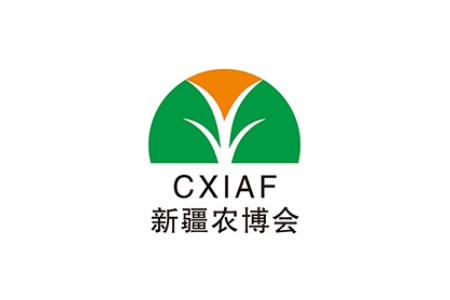 中國（新疆）國際農業博覽會CXIAF