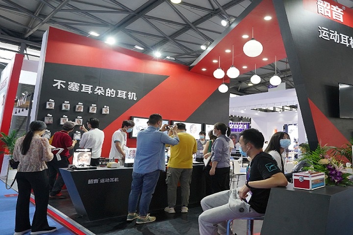 上海國際消費者科技及創新展覽會CTIS(www.hnhuay.cn)