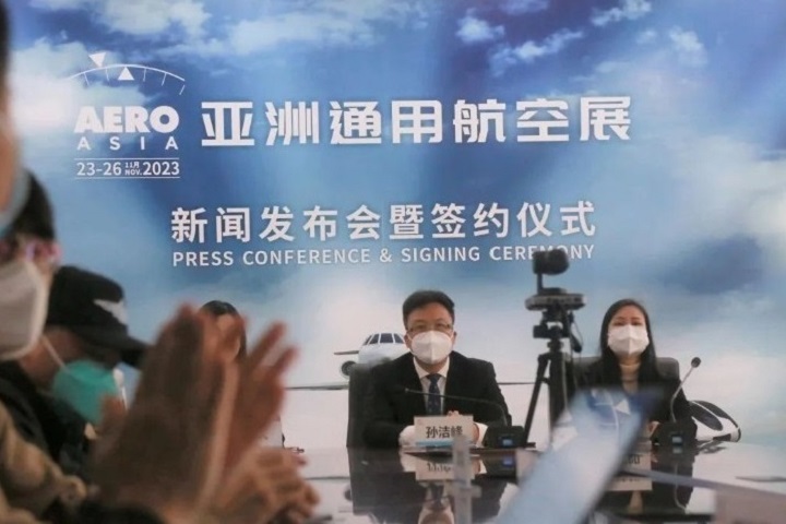 2023珠海亞洲通用航空展將于11月23日舉行(www.hnhuay.cn)