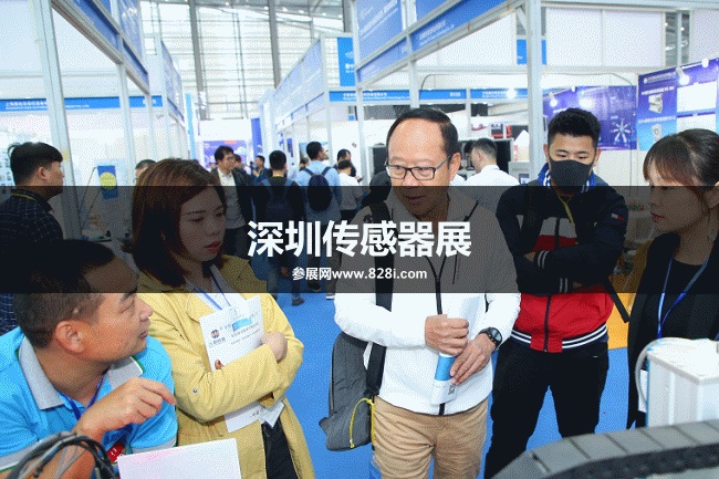 深圳傳感器展 深圳傳感器展
