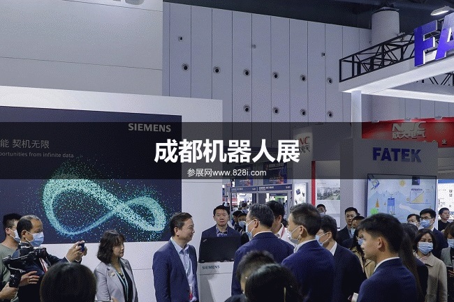成都機器人展 成都機器人展