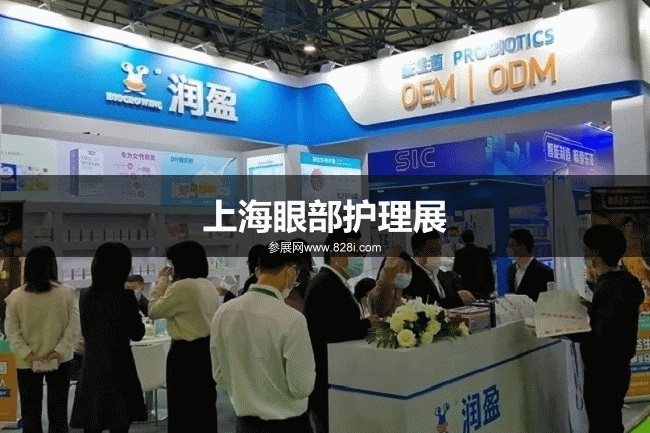 廣州護理用品展 廣州護理用品展