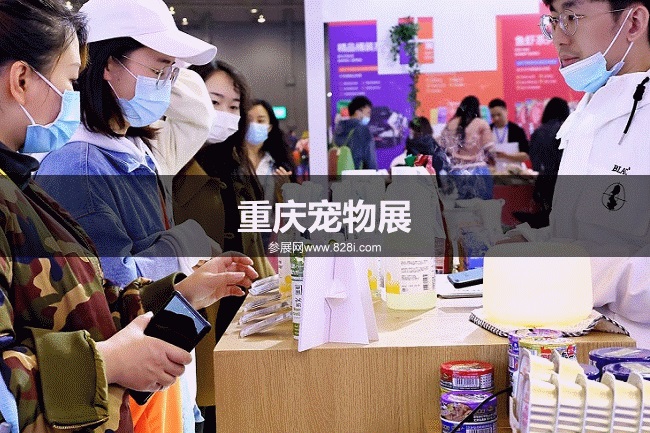 重慶寵物展 重慶寵物展