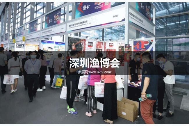 深圳漁博會(huì) 深圳漁博會(huì)