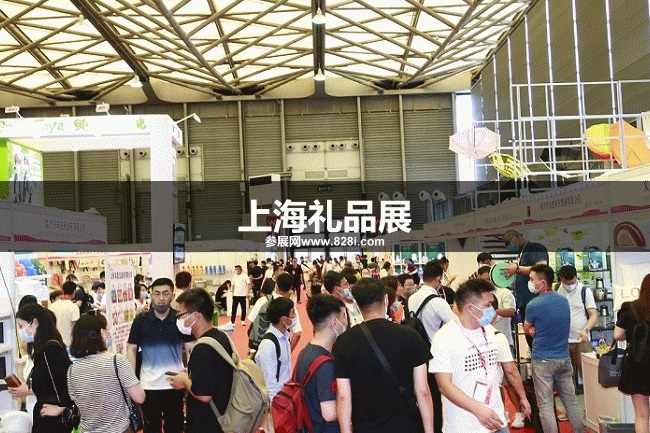 華禮展 華禮展