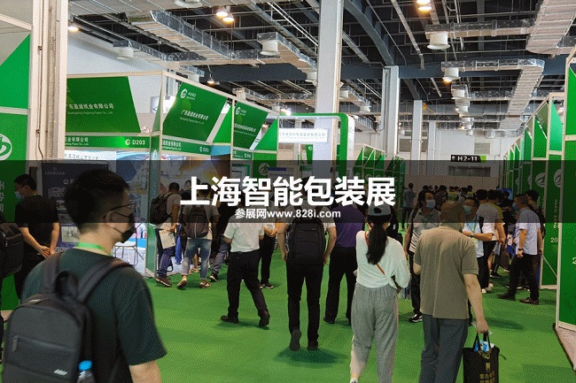 上海包裝工業展 上海包裝工業展