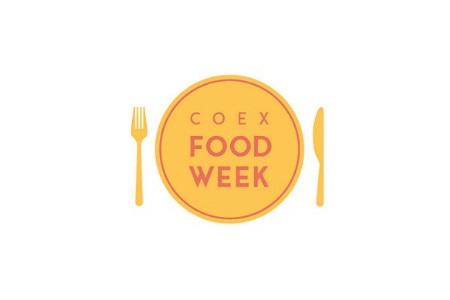 韓國首爾國際食品展覽會Food Week