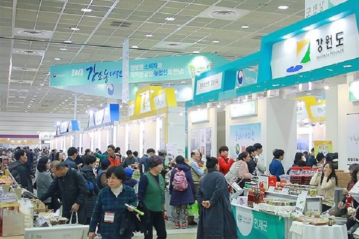 韓國首爾國際食品展覽會Food Week(www.hnhuay.cn)