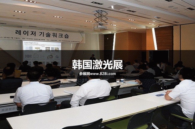 韓國激光展 韓國激光展