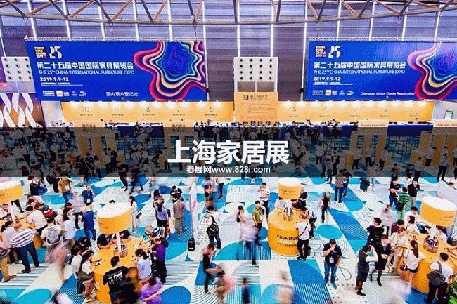 上海家居展 上海家居展