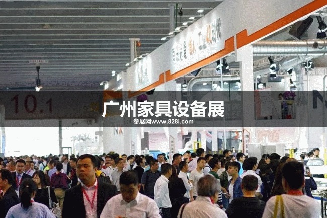 廣州木工機械展 廣州木工機械展