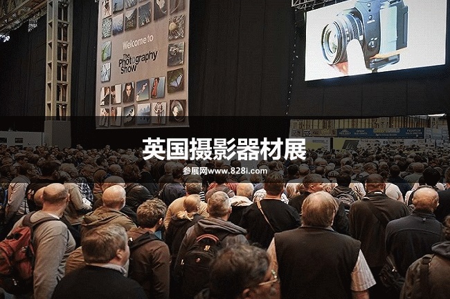 英國攝影器材展 英國攝影器材展