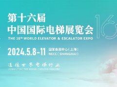 上海電梯展的頭像