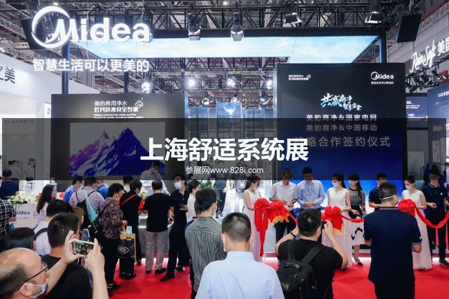 上海舒適系統(tǒng)展 上海舒適系統(tǒng)展