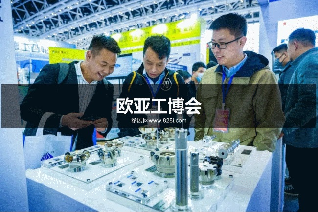 西部制博會 西部制博會
