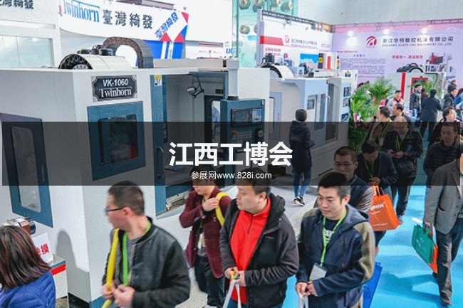 武漢工博會 武漢工博會