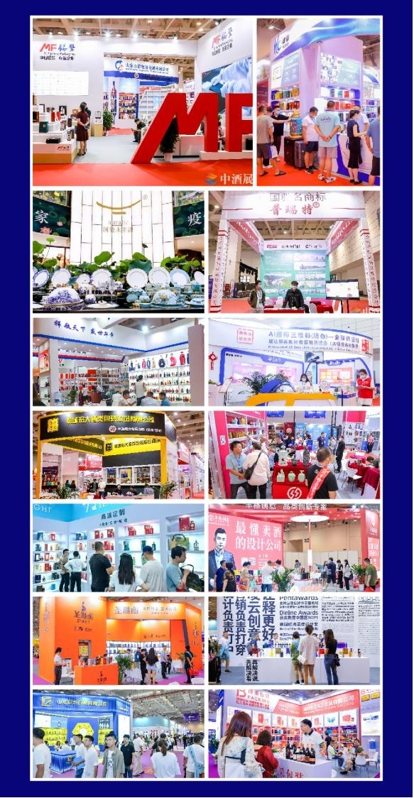 2024（第四屆）中國酒類加工器械與包裝設計展(www.hnhuay.cn)