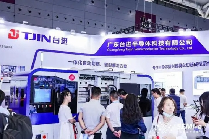 深圳半導體展2024展位預訂火爆，企業參展報名踴躍(www.hnhuay.cn)