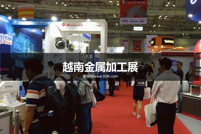 越南金屬加工展 越南金屬加工展